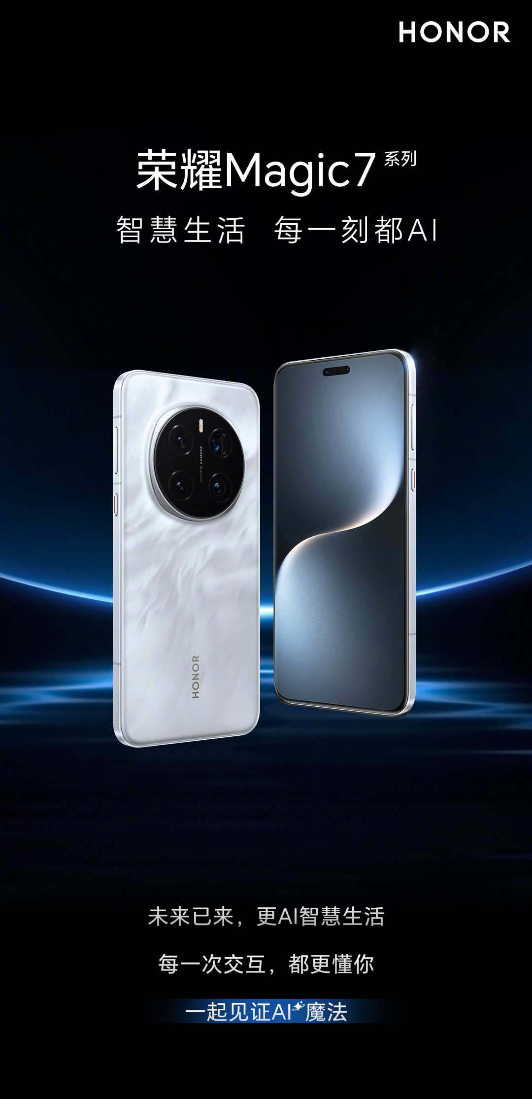 荣耀magic v flip,荣耀magic 荣耀magic v flip,荣耀magic