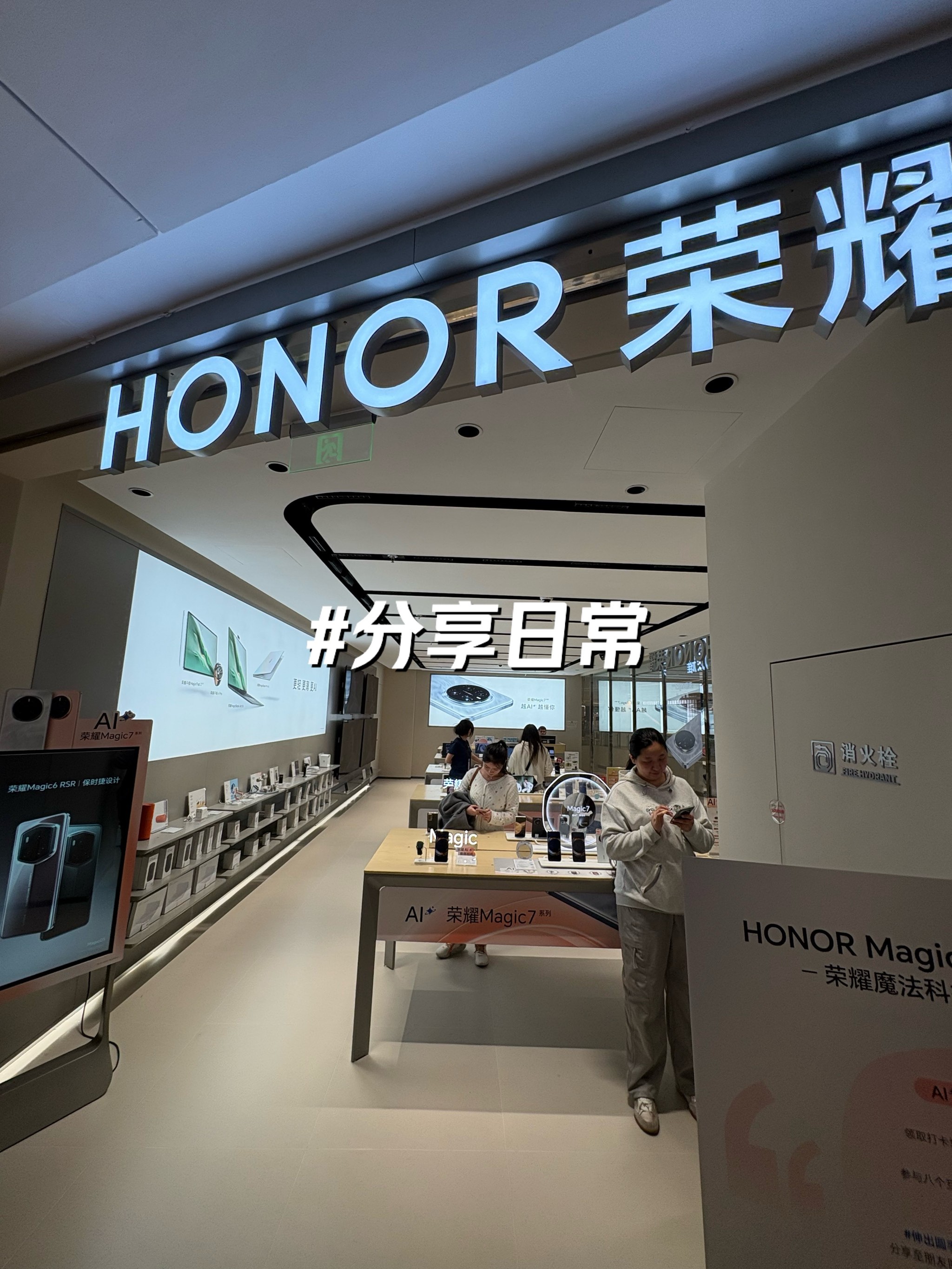 荣耀magic v flip,荣耀magic 荣耀magic v flip,荣耀magic