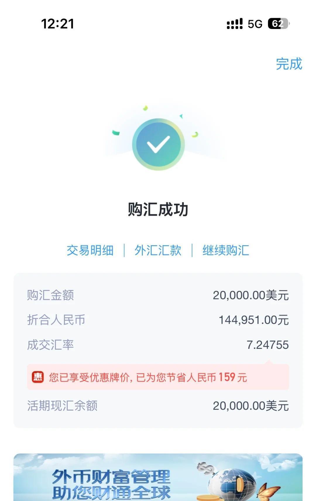 包含三千二美元等于多少人民币的词条 包含三千二美元等于多少人民币的词条