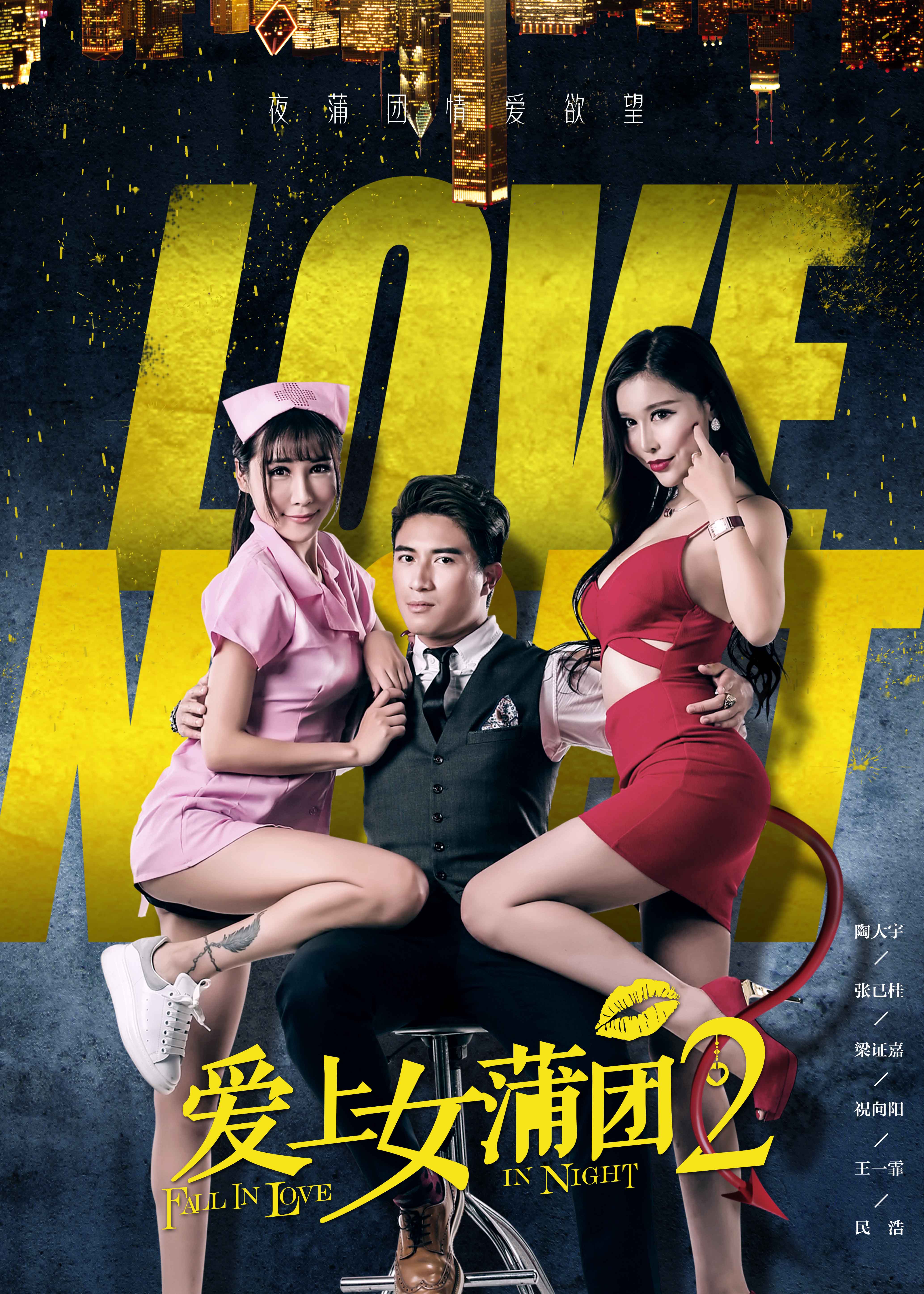 免费观看电视在线高清第一集，肉埔团