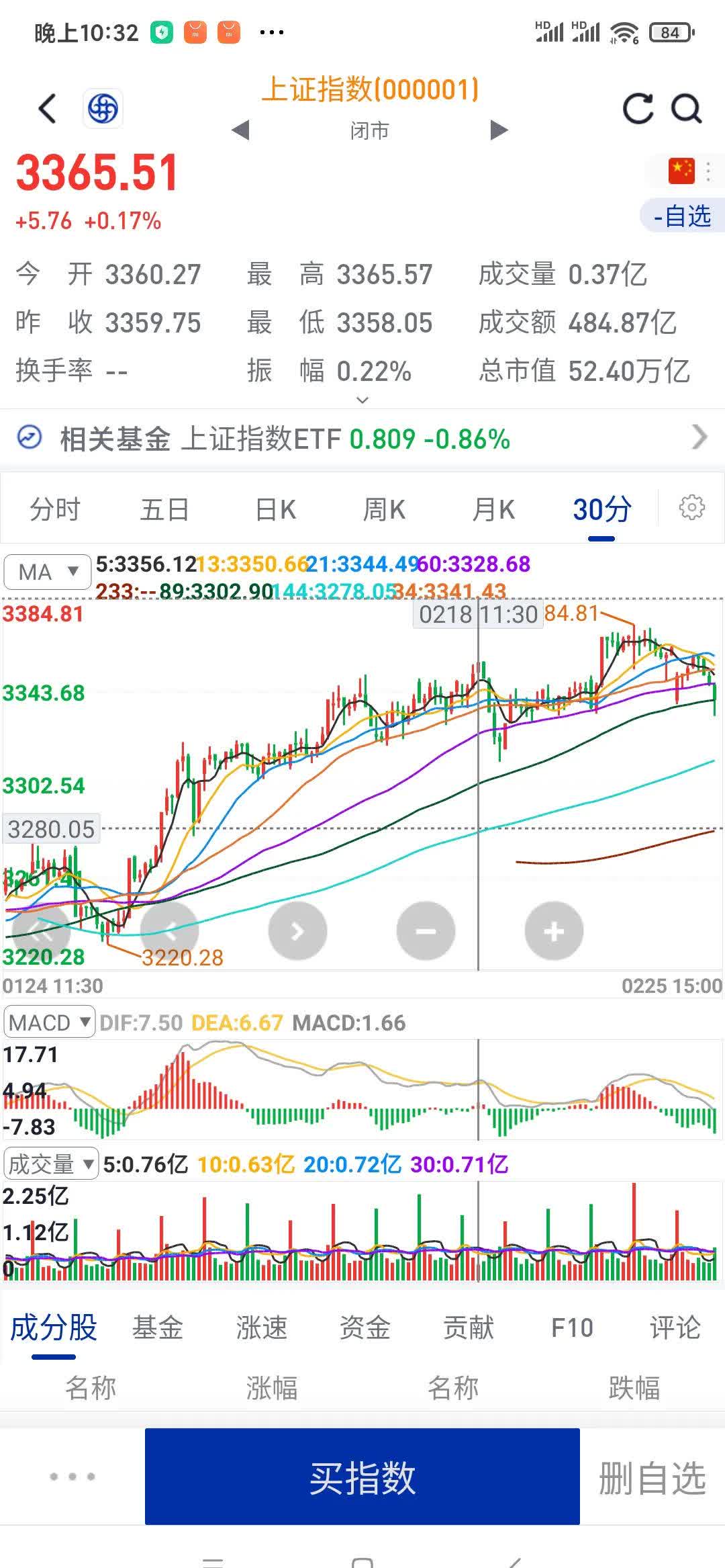 三雄极光股票分析，三雄极光股票