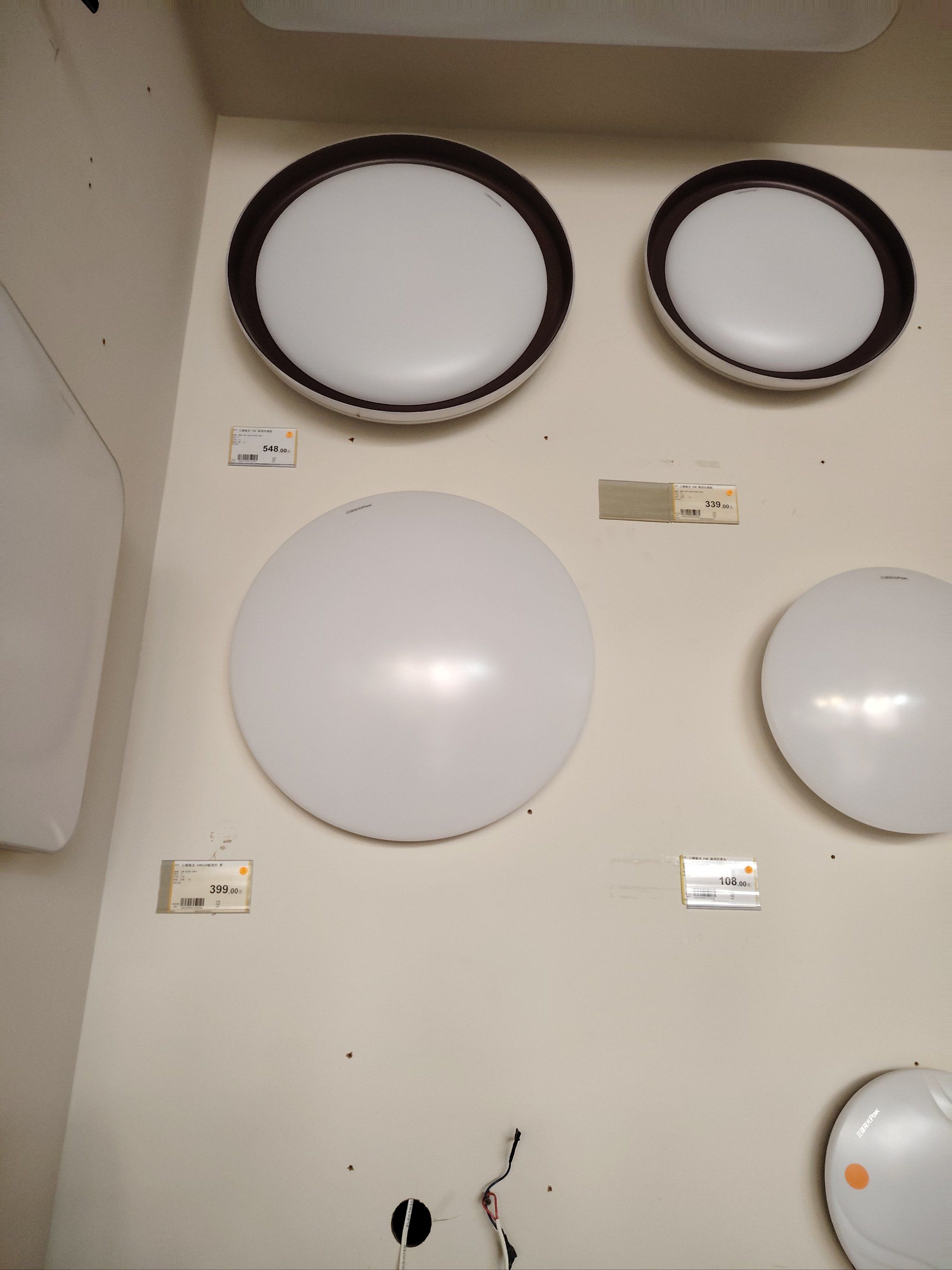 三雄极光股票分析，三雄极光股票