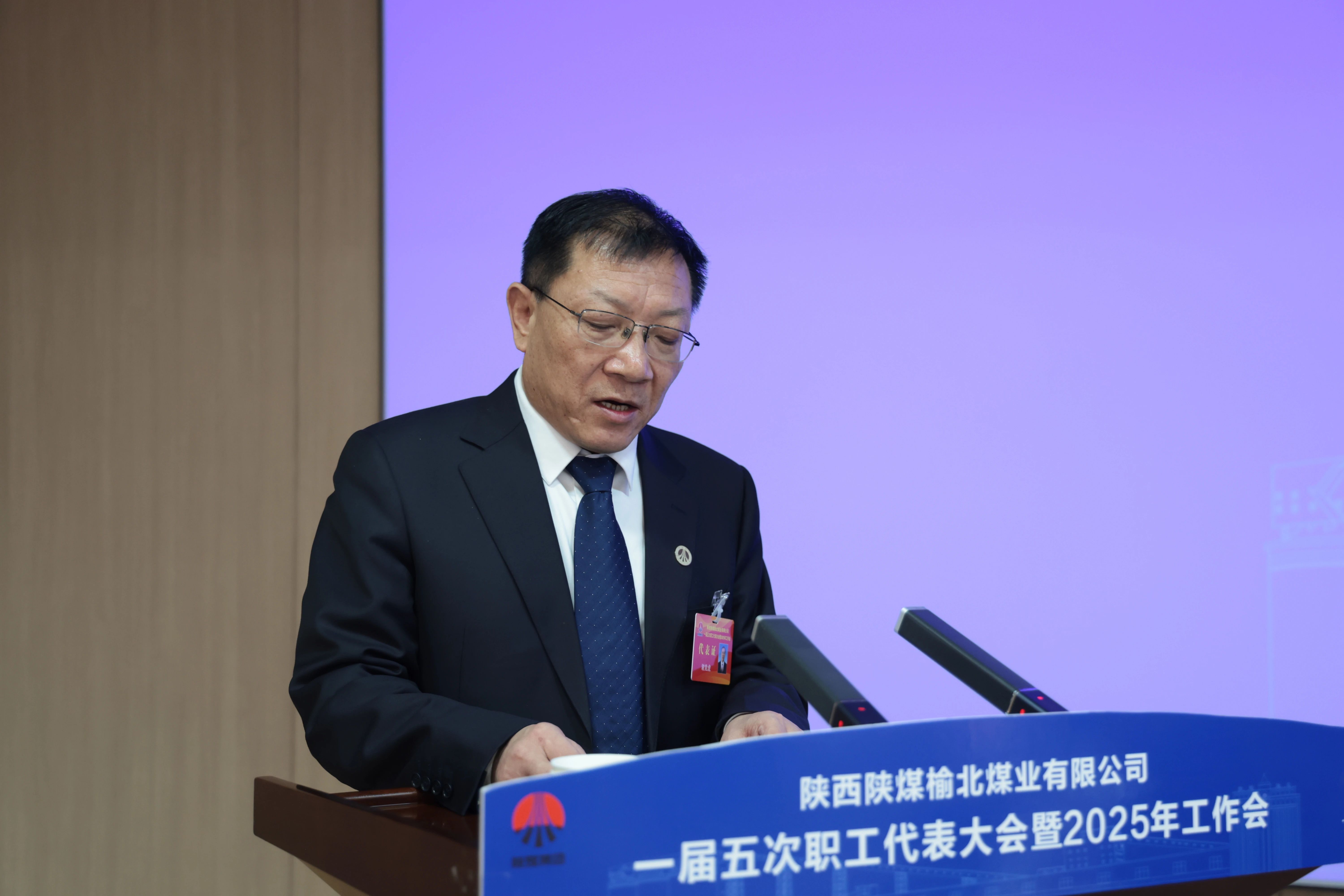 陕西煤业股份有限公司招聘，陕西煤业股份有限公司