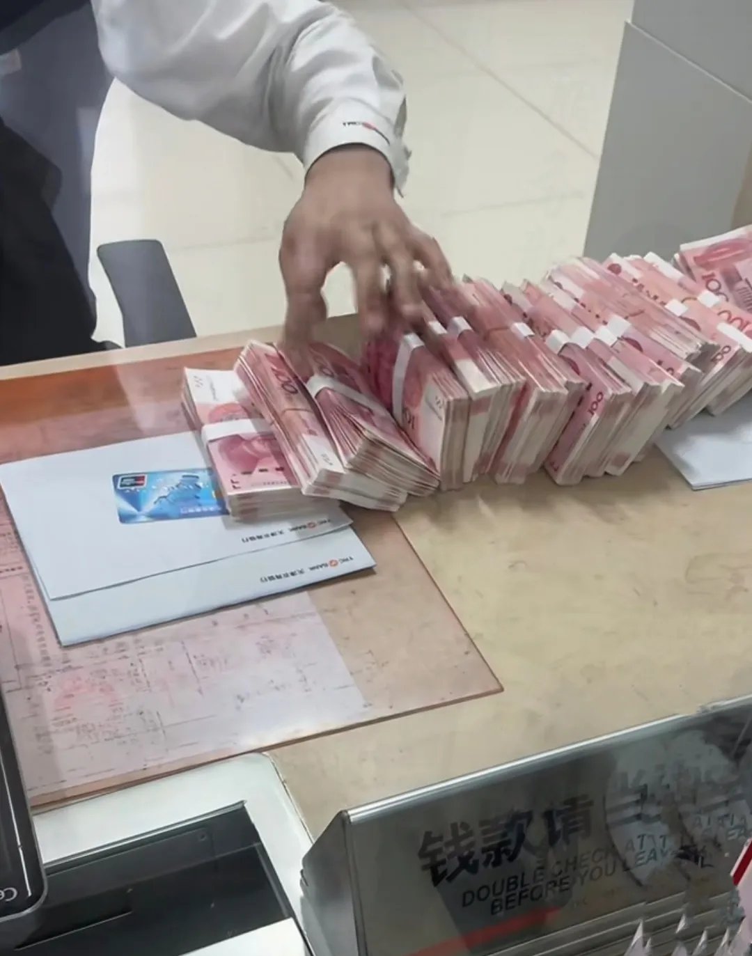 三百万宽扎是多少人民币的简单介绍